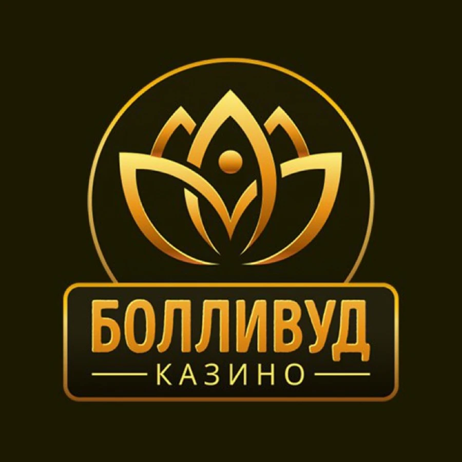 От официального сайта казино